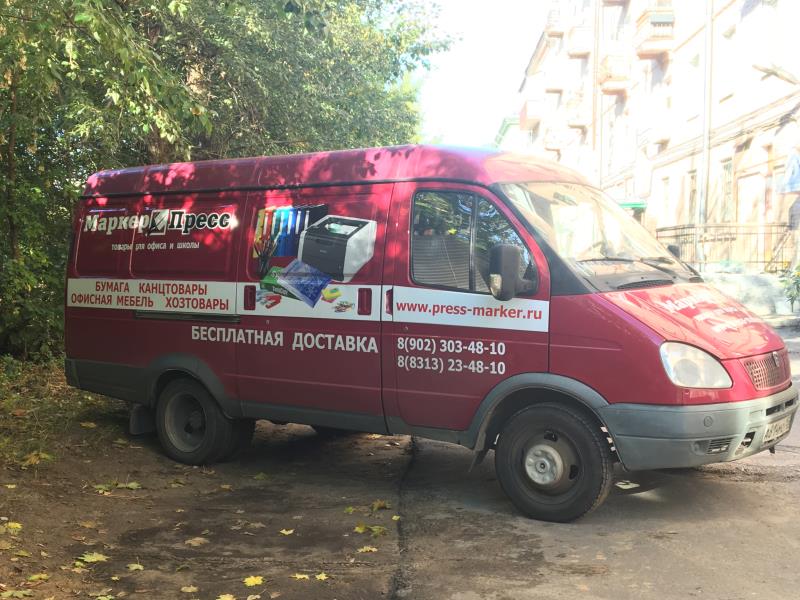 машина газель