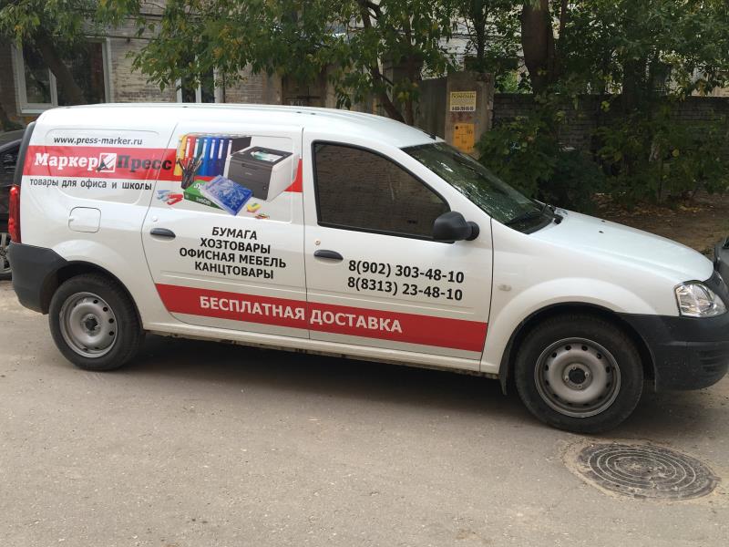 машина ларгус